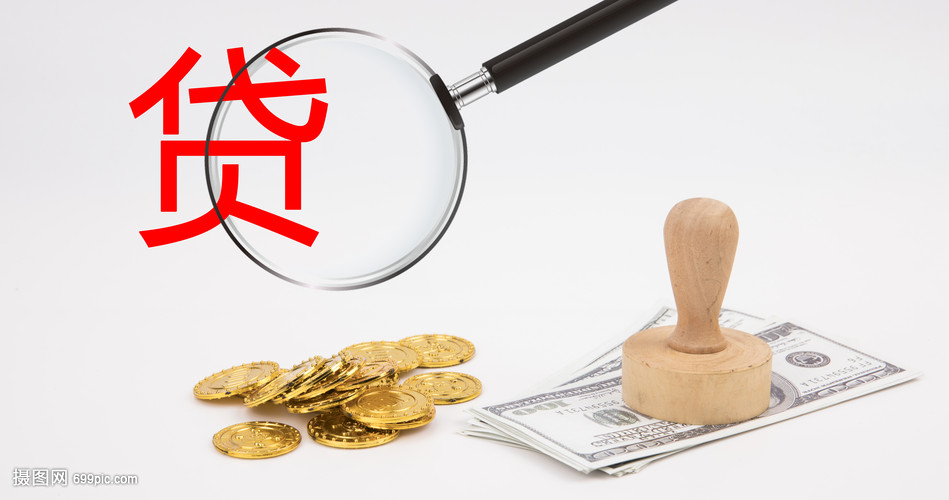 上海19大额周转资金. 企业周转资金管理. 大额资金周转解决方案